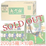 セイカ食品　兵六餅　手さげ袋　200g（5箱）×10袋入