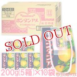 セイカ食品　ボンタンアメ　手さげ袋　200g（5箱）×10袋入