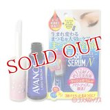 アヴァンセ　ラッシュセラムN　10ml　AVANCE