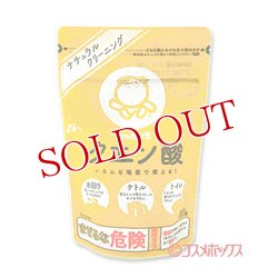 画像1: シャボン玉　クエン酸　300g　