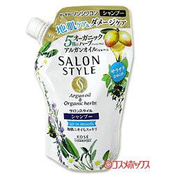 画像1: コーセー　サロンスタイル　シャンプー　air in smooth　つめかえ用　360ml　SALONSTYLE　KOSE