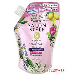 画像1: コーセー　サロンスタイル　コンディショナー　rich  moisture　つめかえ用　360ml　SALONSTYLE　KOSE