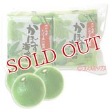 桃太郎海苔　かぼす海苔　6袋　【大分名産品】