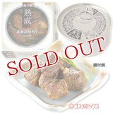 国分　K＆K　缶つま熟成　北海道短角牛　ロースト　固形量40g(内容総量60g)