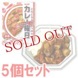 エスビー　カレー曜日　中辛　230g×5個セット　S&B