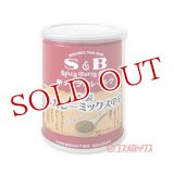 ヱスビー　赤缶カレーミックス（中辛）　200g　S&B