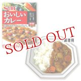 エスビー　なっとくのおいしいカレー　中辛　180g　S&B