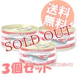 マルハ　あけぼの　さけ（からふとます）　90g×3個セット　MARUHANICHIRO