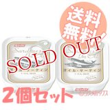 ニッスイ　オイルサーディン　固形量75g（内容総量110g）×2個セット