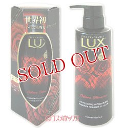 画像1: ユニリーバ　ラックス　アドーア　フォーエバー　350g　LUX　Unilever