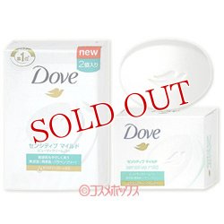 画像1: ユニリーバ　ダヴ　ビューティクリームバー　センシティブマイルド　2個パック　95g×2個　Dove　Unilever