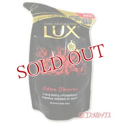 画像1: ユニリーバ　ラックス　アドーア　フォーエバー　つめかえ用　300g　LUX　Unilever