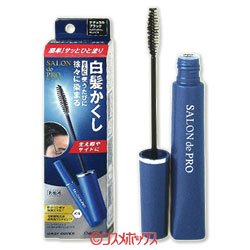 画像1: ダリヤ　サロンドプロ　白髪かくしヘアカラー（ナチュラルブラック）　15ml　SALON de PRO　DARIYA