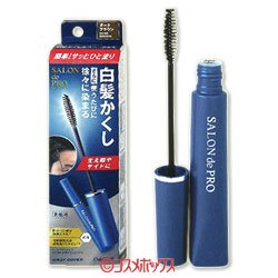 画像1: ダリヤ　サロンドプロ　白髪かくしヘアカラー（ダークブラウン）　15ml　SALON de PRO　DARIYA