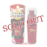 ダリヤ　椿オイル配合　毛先集中ヘアオイル　30ml　DARIYA