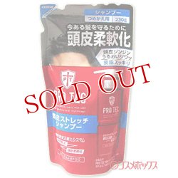 画像1: ライオン　プロテク　頭皮ストレッチシャンプー　つめかえ用　230g 　PRO TEC　LION