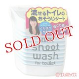 クレシア　スコッティ　シートウォッシュ　forトイレット　10枚　sheetwash fortoilet　scottie