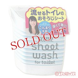 画像1: クレシア　スコッティ　シートウォッシュ　forトイレット　10枚　sheetwash fortoilet　scottie