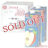 JA熊本果実連　ジューシープレミアム　りんごクラウディ　キャップ付紙パック1000ml×6本(ケース販売/1本あたり442円)　Juicy
