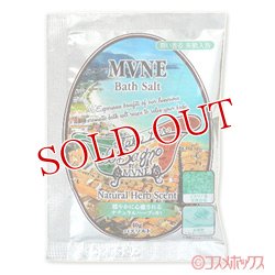 画像1: ミューネ　バスソルト　40g　Bath Salt　MVNE　SPR