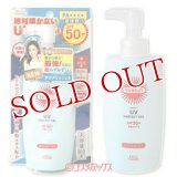 コーセーコスメポート　サンカット　日やけ止めジェル　50　ポンプ　160g　SPF50+ PA++++　SUNCUT　KOSE COSMEPORT