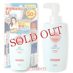 画像1: コーセーコスメポート　サンカット　日やけ止めジェル　50　ポンプ　160g　SPF50+ PA++++　SUNCUT　KOSE COSMEPORT