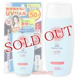 コーセーコスメポート　サンカット　日やけ止めジェル　50　100g　SPF50+ PA++++　SUNCUT　KOSE COSMEPORT