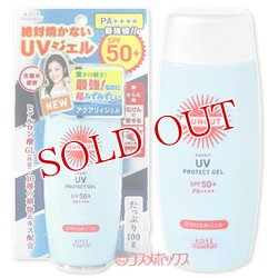 画像1: コーセーコスメポート　サンカット　日やけ止めジェル　50　100g　SPF50+ PA++++　SUNCUT　KOSE COSMEPORT