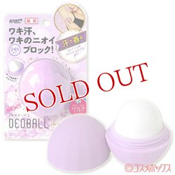 画像1: ロート製薬　デオボール　スイートムスクの香り　15g　DEOBALL　ROHTO