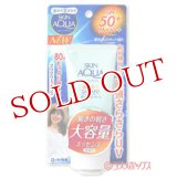 ロート製薬　スキンアクア　サラフィットUV　さらさらエッセンス　無香料　SPF50+／PA++++　80g　SKIN AQUA　ROHTO