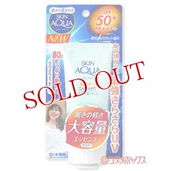 画像1: ロート製薬　スキンアクア　サラフィットUV　さらさらエッセンス　無香料　SPF50+／PA++++　80g　SKIN AQUA　ROHTO