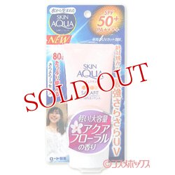 画像1: ロート製薬　スキンアクア　サラフィットUV　さらさらエッセンス　アクアフローラルの香り　SPF50+／PA++++　80g　SKIN AQUA　ROHTO