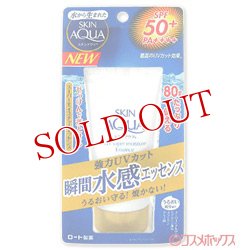 画像1: ロート製薬　スキンアクア　スーパーモイスチャーエッセンス　SPF50+／PA++++　80g　SKIN AQUA　ROHTO