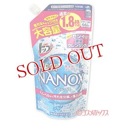 画像1: トップ スーパーNANOX(スーパーナノックス) 通常の1.8倍 つめかえ用 660g ライオン(LION)