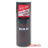 資生堂　ウーノ　フォグバー　がっちりアクティブ　100mL　uno　shiseido