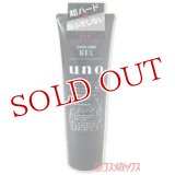 資生堂　ウーノ　スーパーハードジェル　180g　uno　shiseido