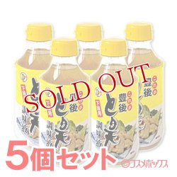 画像1: デリカフーズ　これが豊後　とり天　調味液(下味用)　310ml×5個セット