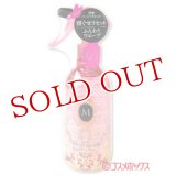 資生堂　マシェリ　パーフェクトシャワー　ウエーブ　EX　250mL　MA CHERIE