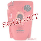 資生堂　マシェリ　モイスチュア　シャンプー　EX　つめかえ用　380mL　MA CHERIE