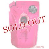 資生堂　マシェリ　エアフィール　シャンプー　EX　つめかえ用　380mL　MA CHERIE