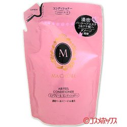 画像1: 資生堂　マシェリ　エアフィール　コンディショナー　EX　つめかえ用　380mL　MA CHERIE