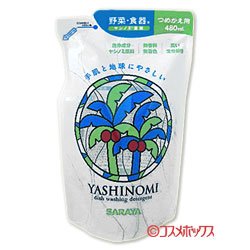 画像1: サラヤ　ヤシノミ洗剤　つめかえ用　480ml　YASHINOMI　SARAYA