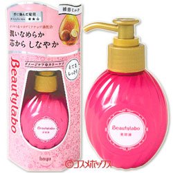 画像1: ホーユー　ビューティラボ　美容液　とてもしっとり　120mL　Beautylabo　hoyu