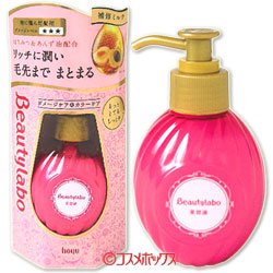 画像1: ホーユー　ビューティラボ　美容液　もっととてもしっとり　120mL　Beautylabo　hoyu