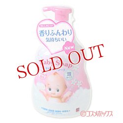 画像1: 牛乳石鹸　キューピー　全身ベビーソープ　泡  タイプ　ベビーせけんの香り　400ml　COW