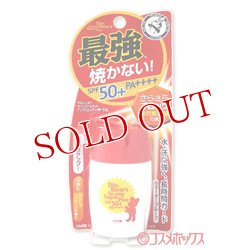 画像1: 近江兄弟社　メンターム　サンベアーズ　ストロングスーパープラスN　SPF50+ PA++++　30g（28mL）　Sun Bears　MENTURM