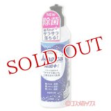 ライオン　チャーミー　マジカ　除菌+(プラス)　シトラスグリーンの香り　220ml　CHARMY Magica　LION