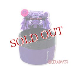 画像1: サムライ　ロック　イン　スタイル　タイガーロック　80g　LOCK-IN-STYLE　Tigerlock　SPR　SAMOURAI