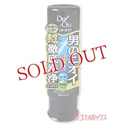 画像1: ロート　デ・オウ　薬用クレンジングウォッシュ　医薬部外品　300mL　De Ou　ROHTO