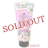プレシャスガーデン　ボディミルク　ロマンティックローズの香り　220g　Precious Garden　KOSE COSMEPORT